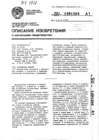 Загрузка...