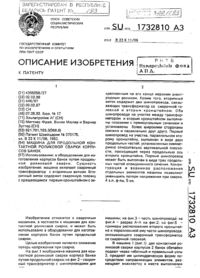 Загрузка...