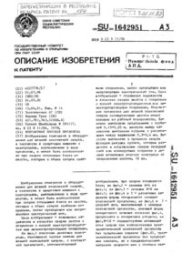 Загрузка...