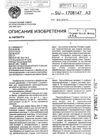 Загрузка...