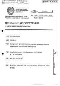 Загрузка...