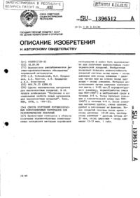 Загрузка...