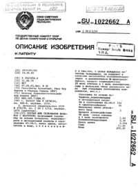 Загрузка...