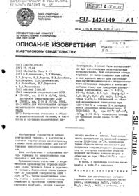 Загрузка...