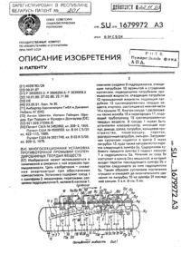 Загрузка...