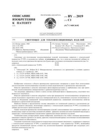Загрузка...
