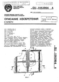 Загрузка...