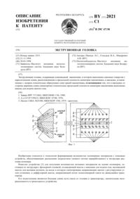 Загрузка...