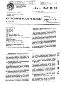 Загрузка...