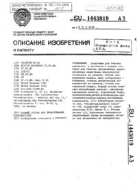 Загрузка...