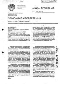 Загрузка...