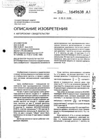Загрузка...