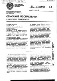 Загрузка...