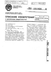 Загрузка...