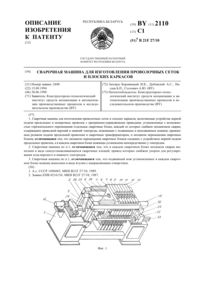 Загрузка...