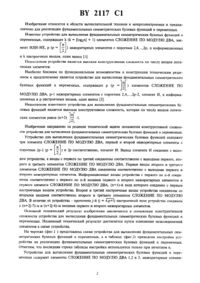 Загрузка...