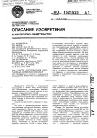 Загрузка...