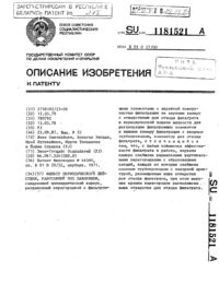 Загрузка...