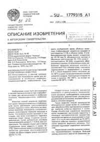 Загрузка...