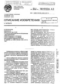 Загрузка...