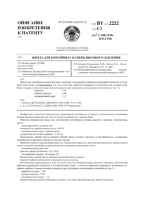 Загрузка...