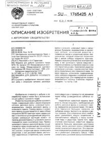 Загрузка...