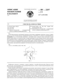 Загрузка...