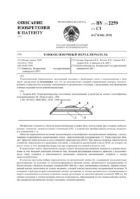 Загрузка...