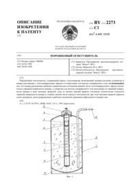 Загрузка...
