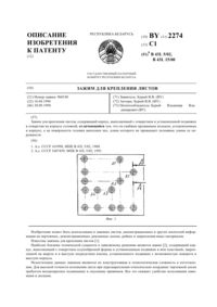 Загрузка...