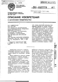 Загрузка...