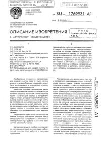 Загрузка...