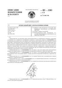Загрузка...