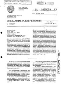 Загрузка...