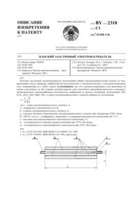 Загрузка...