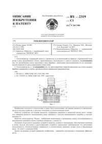 Загрузка...