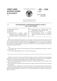 Загрузка...