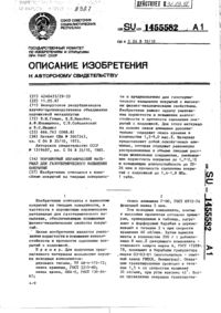 Загрузка...