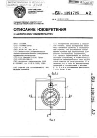 Загрузка...