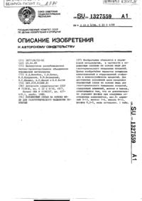 Загрузка...