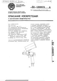 Загрузка...
