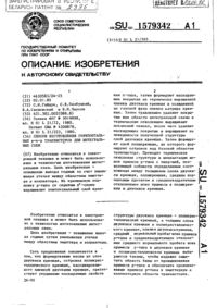 Загрузка...