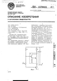 Загрузка...