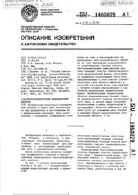 Загрузка...