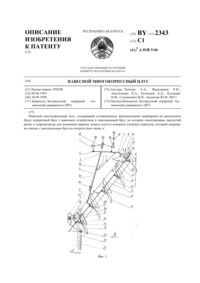 Загрузка...