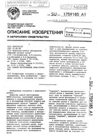 Загрузка...