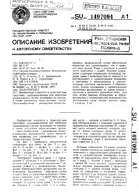 Загрузка...