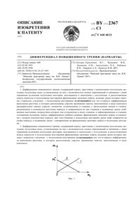 Загрузка...