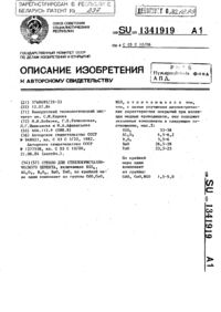 Загрузка...