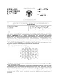 Загрузка...